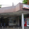 みさき公園駅（南海電気鉄道）