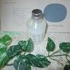 天然の繭の成分「セリシン」から生まれた『ディアマユコ バスアロマエッセンス』
