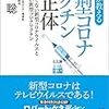 こんな自動ツールまで存在するとは。