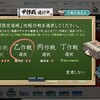 艦これ2020年夏イベント　E-3攻略