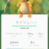 8月1日 ポケモンGoの進捗