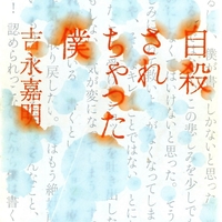 さむくないかい / 根本敬監督作品 【未開封】 根本敬小売店 on X: 