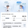 多買・多买とは？大混雑が予想される中国の連休中に希望の電車（寝台列車・新幹線など）の席を確保する方法