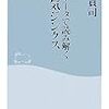 最新データで読み解くお天気ジンクス