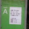 JAM Project Live Tour 2011-2012 東京公演初日