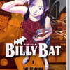BILLY BAT 7巻
