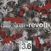 今DARIUSBURST ANOTHERE CHRONICLE Live O-EAST -revolt-[通常版]というサウンドトラックにとんでもないことが起こっている？