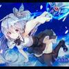3月29日(日)のつぶやき その１