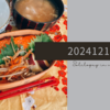 20241219
