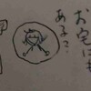 ボッシュボッシュ