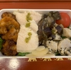 里芋の季節です★弁当