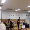 夏のワクワク演奏会