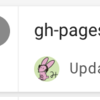 GitHub Pages にビルドしたフォルダだけを上げたいときの Circle.yml