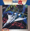 今X68　5インチソフト　ネメシス’90 改というゲームにとんでもないことが起こっている？