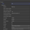 InputManager、Axesの値を別プロジェクトに移す