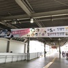路線図