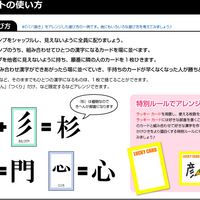 都道府県カルタ おすすめ３種類 無料です 休校中の課題としてもおすすめ パンダ先生の四苦八苦 小学校の先生 初心者向け 誰でも簡単に実践できる
