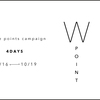W POINT CAMPAIGN - ALuvous -