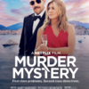 映画「マーダー・ミステリー」（原題：Murder Mystery、2019）を見た。