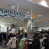 ワークマンプラスでランウェアを購入！