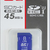 ノジマのPB、ELSONIC の 8GB SDHC