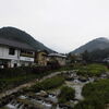 古湯温泉　旅館つかさ　平成30年11月