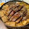 滋賀・近江牛の肉活報告　２