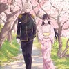 『わたしの幸せな結婚』評価︎︎︎ ☆☆☆　シンデレラストーリーは肌に合わないと実感させられたけど良作