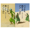 この博士の