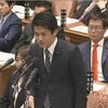 立憲民主党の追求／衆院予算委員会