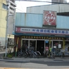 ２００８年一日旅　市内老舗店巡り