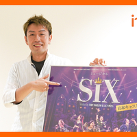 「翻訳は文化の橋渡し」自分らしさを肯定してくれるミュージカル『SIX』の魅力を語る（『SIX』翻訳・訳詞　土器屋利行さん）