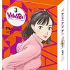 2020年10月からあの漫勉が『浦沢直樹の漫勉neo』として復活します！嬉しいです