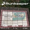遺跡の広場～11月11日～