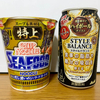 【在宅勤務を特上に】日清食品「特上 カップヌードル シーフードヌードル」カップラーメン実食レポ