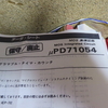 Z80事情が変わった、技術的な重要記事！！