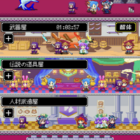 ポイ活 勇者 世界の半分くれるって言ったのに 第8の城クリアに挑戦 これ系のゲーム多い なゆのポイ活ライフ ポイ活 勇者 世界の半分くれるって言ったのに 第8の城クリアに挑戦 これ系のゲーム多い なゆのポイ活ライフ