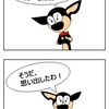 【クピレイ犬漫画】スクールカーストの思い出