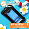 愛知県でおすすめの無料水遊びスポット！全て駐車場付　穴場も