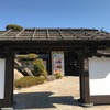 落ち着いたたたずまいの、しっとりすべすべの湯　松阪温泉　熊野の郷