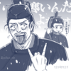 冬の季語　仲章