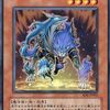 魔導獣デッキについて色々と。回し方や相性の良いカードについて考える