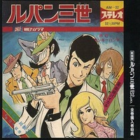 【値下げ】電脳妖精エルファン オリジナルサウンドトラック Amazon.co.jp: 電脳妖精エルファンオリジナルサウンドトラック