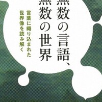 worldcup1962の書評