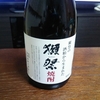 朝から宅飲み(;A´▽｀A