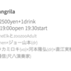 「ムラカミロキ」live