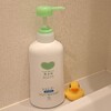 治らない背中の吹き出物…コンディショナーが原因でした【ちゃんと洗い流してたのに】
