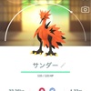 【ポケモンGO】ガラル三鳥が揃いました！