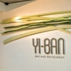 【点心と書いて】チャイニーズレストラン:Yi-Banでお昼食べてきました【ディムサムと読む】