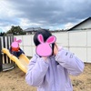 外で元気に遊ぼう！💪🏻😆